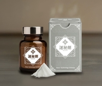 조윈, 한약 먹으면 암 보험 가입되는 ‘헬스인슈’ 출시...전국 파트너 모집