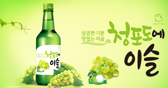 K-푸드 열풍 타고...과일소주, 미국 MZ세대 마음 사로잡다 - 뉴스 썸네일 이미지