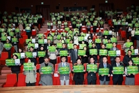 보성군, ‘2030 보성 미래교육 비전 선포식’ 성료