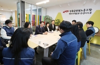 안양시, 노조와 상생·협력으로 안정적 노사관계 구축