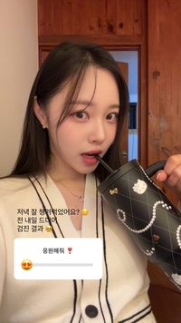 ‘내일 드디어 결과’ 박성광 아내 이솔이, 암 투병 중 간절한 심경 “응원해줘”