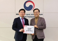 이상일“용인시가 ‘2040 도시기본계획안’에 설정한 계획인구 잘 평가해 달라”