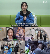 ‘박학기 딸’ 박정연 “‘화려한 날들’, 늘 명절 같은 현장”