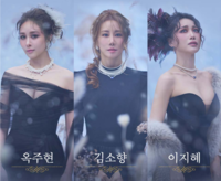 옥주현이 60% 독식? ‘안나 카레니나’ 기형적 스케줄에 뮤지컬 팬들 ‘부글부글’