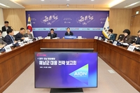 해남군, 광주전남행정통합 대응전략보고회 개최