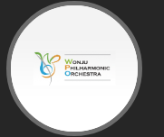 원주시립합창단, 2026년 상반기 아파트 및 찾아가는 음악회 모집