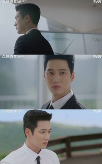 안보현, 알고 보니 100억대 CEO…영앤리치로 완벽 변신