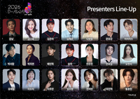 ‘제2회 디 어워즈’, 21명 시상자 라인업 공개…안은진·전여빈·안효섭부터 이수지까지