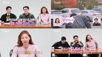 아이돌 얼굴에 허당미 뿜뿜…‘나는 솔로’ 30기 에겐남·테토녀 특집 “이 케미 어떡해?”