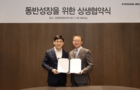 교촌, 전국 가맹점에 30억 규모 전용유 지원…가맹점과 상생 이어나간다