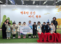 원주 큰별어린이집, 바자회 수익금 아동양육시설 전달