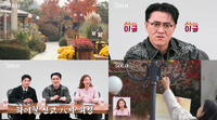 ‘나는 솔로’ 30기 테토녀, 섹시 하이힐+팔자걸음 첫 등장