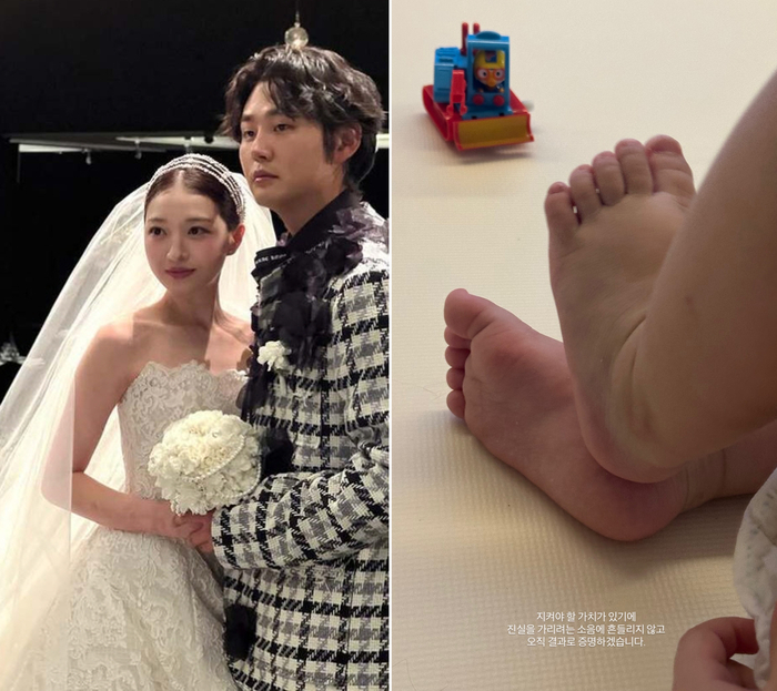 '러브캐처' 김지연, 아이 발 사진 올리며 "지켜야 할 가치 있다"...정철원과 이혼 전쟁 서막