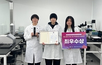 재능대 바이오테크과 학생연구팀, 전국 캡스톤디자인 공모전 ‘교육부장관상’ 수상
