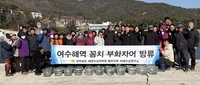 전남해양수산과학원, 꼼치 자원회복 대규모 방류