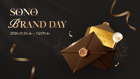 소노인터내셔널, 창립 47주년 맞아 ‘소노 브랜드데이’ 프로모션 진행