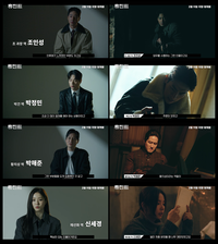 ‘휴민트’ 조인성·박정민·박해준·신세경, 격렬하게 부딪힌다