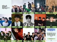 롤링홀, 31년을 버텨온 무대의 선택…크라잉넛부터 신예 AxMxP까지 스펙트럼을 넓히다