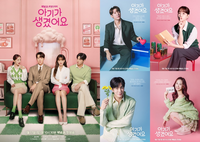 최진혁♥오연서, ‘아기가 생겼어요’ 글로벌 신드롬…116개국 1위