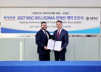 “축구장 3개 크기가 움직인다” 롯데관광개발-MSC 크루즈, 첫 한국 전세선 계약