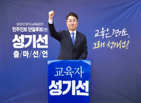 “의대 가는 또 하나의 뒷문?”…성기선, ‘지역의사제 꼼수 전입에 경기도 아이들부터 밀린다’