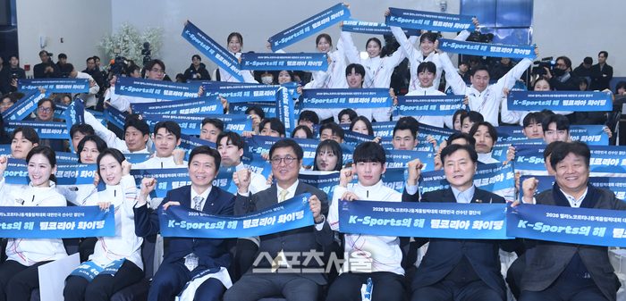 "빙상+α, 이탈리아에서 '톱10' 다시 쓴다" 71명 태극전사 출정... 30일 본진 출국 [2026 밀라노]