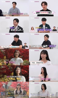 캐리어를 왜 들어줘요?…굳센 테토녀들 베일 벗었다 (나는 솔로)