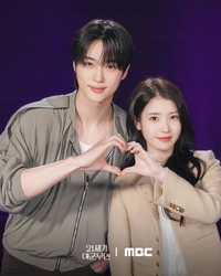 ‘21세기 대군부인’ 아이유X변우석, 설렘 폭발 대본리딩 현장