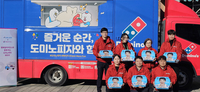 도미노피자, 파티카로 행복두끼 프로젝트 참여