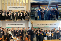 모두투어, 전국 90개 우수 대리점 초청...‘영업 일선’ 기 살리기 나섰다