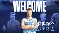 [공식] ‘7위’ 소노, 208㎝ 외국인 빅맨 이기디우스 모츠카비추스 영입