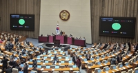 한국공인중개사협회, ‘법정단체’ 지위 확보!