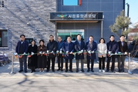 오산시, 시립중앙경로당 2월부터 본격 운영