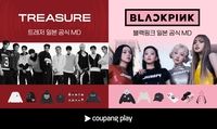 트레저·블랙핑크 일본 투어 MD 국내 첫 공개…일본 투어 열기 잇는다