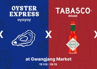 “광장시장서 즐기는 제철 굴”…오뚜기, ‘oyoyoy’와 굴 페어링 협업