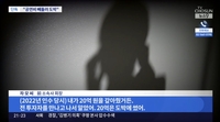 유명 가수 겸 제작자 신씨, ‘美원정도박’ 의혹…54억 대출 받았나