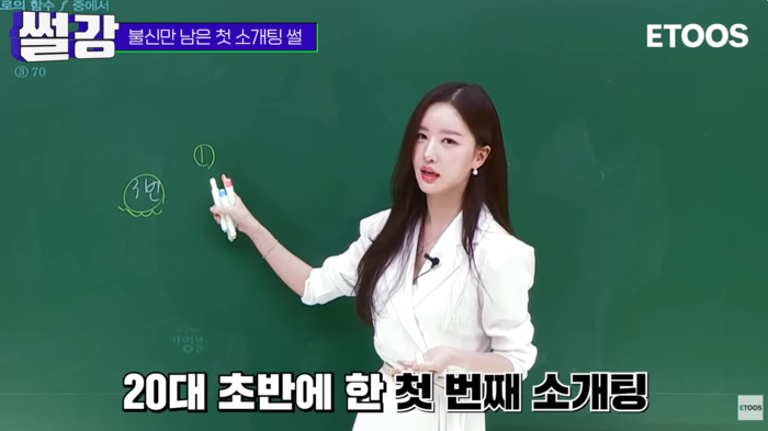 "결혼 수수료 10억 내놔" 류시원 아내 이아영, 소름 돋는 '100억 소개팅' 비화