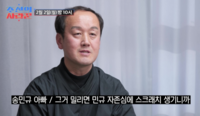 ‘회비만은 안 밀렸다’…송민규 父, 아들 자존심 지키려 밤낮없이 뛰었다