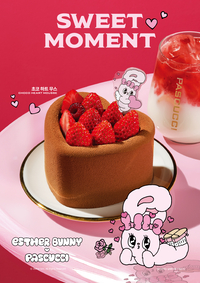 파스쿠찌X에스더버니, ‘밸런타인데이 케이크 2종’ 사전 예약 진행