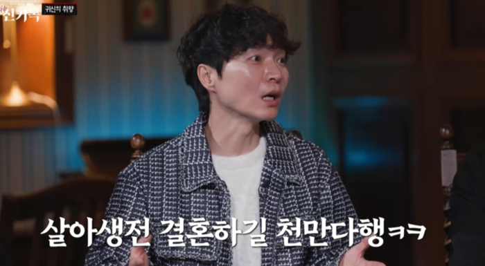 박영진·신정환 멘붕...'처녀 총각' 귀신 특집에 돌발 상황