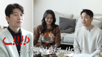 “돈 걱정 안 해요” 한고은 남편의 솔직 고백...관상가도 웃었다
