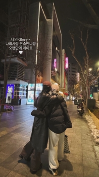 송혜교, 심야 데이트 나섰다... “나의 영광 나의 사랑”