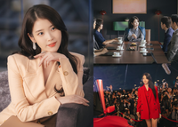 재벌된 아이유, 왕실 입성 임박(‘21세기 대군부인’)