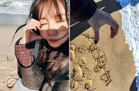 윤은혜, 모래 위 ‘사랑해’와 손하트...“주인공은 누구일까?”