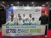 경기도장애인체육회, 밀라노·코르티나담페초 동계패럴림픽 출전 경기도선수단 격려