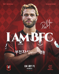 가라앉지 않는 국내 수비수 ‘몸값’…늘어난 외국인 ‘쿼터’ 활용으로 눈 돌리는 구단들