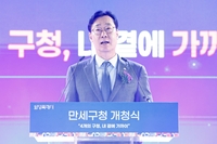 정명근“4개 구청 체제 ‘30분 생활권 시대’ 출발”