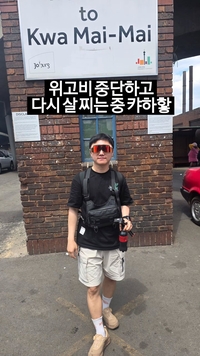 ‘10kg 감량’ 빠니보틀, 다이어트 약 중단 “다시 살찌는 중”