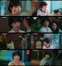 ‘언더커버 미쓰홍’ 박신혜, 도파민 ‘팡팡’ 활약