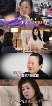 ‘애모 가족’ 母 “아들 한번 때리면 성질 풀릴 때까지 때려”(‘가족 지옥’)